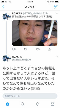 淫夢実況者RGAKRS