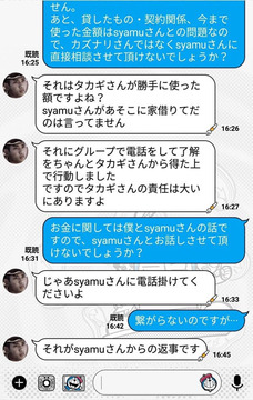 syamu代理人中日帽子4