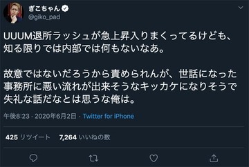 ぎこちゃん