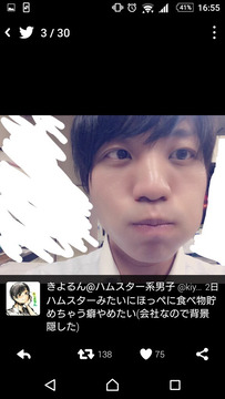ハムスター系男子きよるん10