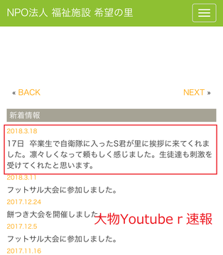 しゃむ