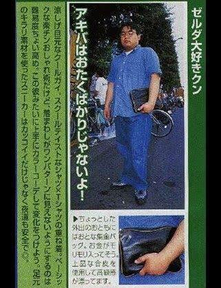 キモオタ「オタクっぽくない服装を意識してる」 : 大物Youtuber速報