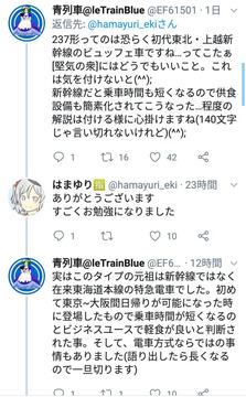 鉄道オタクキモい1