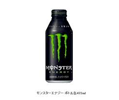 モンスターエナジー