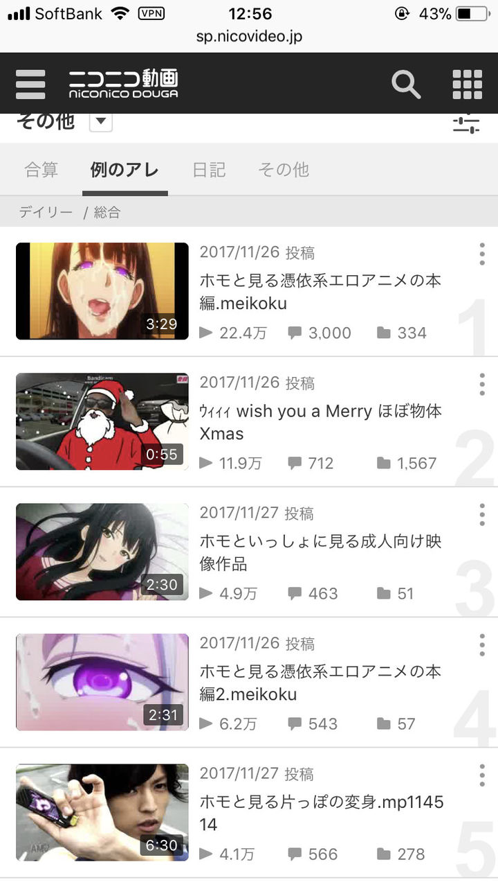 悲報 ニコニコ動画例のアレ ガチでオワコン 大物youtuber速報 悲報 ニコニコ動画例のアレ ガチでオワコン 大物youtuber速報