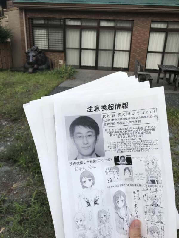 ちびけんま 岡けんま 岡くんが早々に潰れて廃れた模様 大物youtubeｒ速報