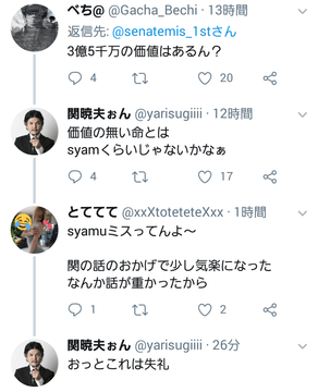 しょうへいくん7