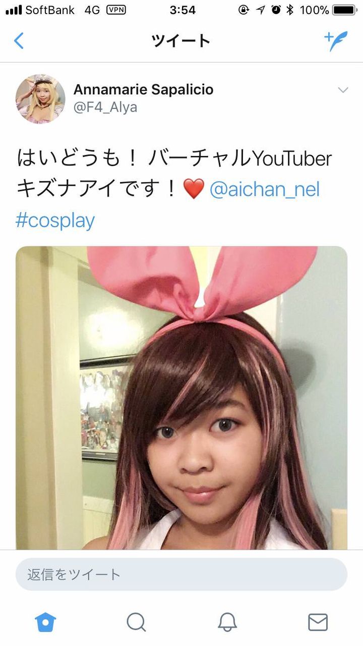 おしりでイくエロバーチャルyoutuberキズナアイ 聖人だったwww 大物youtuber速報 おしりでイくエロバーチャルyoutuberキズナアイ 聖人だったwww 大物youtuber速報