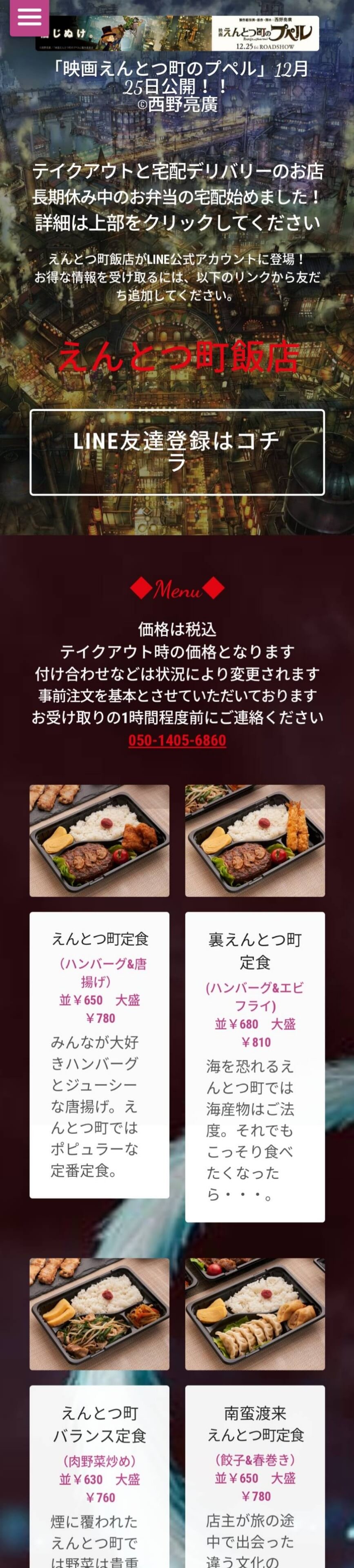 なんj民 西野ってオウムのお弁当とかやりそうw ｷｬｯｷｬｯ 西野 大物youtubeｒ速報