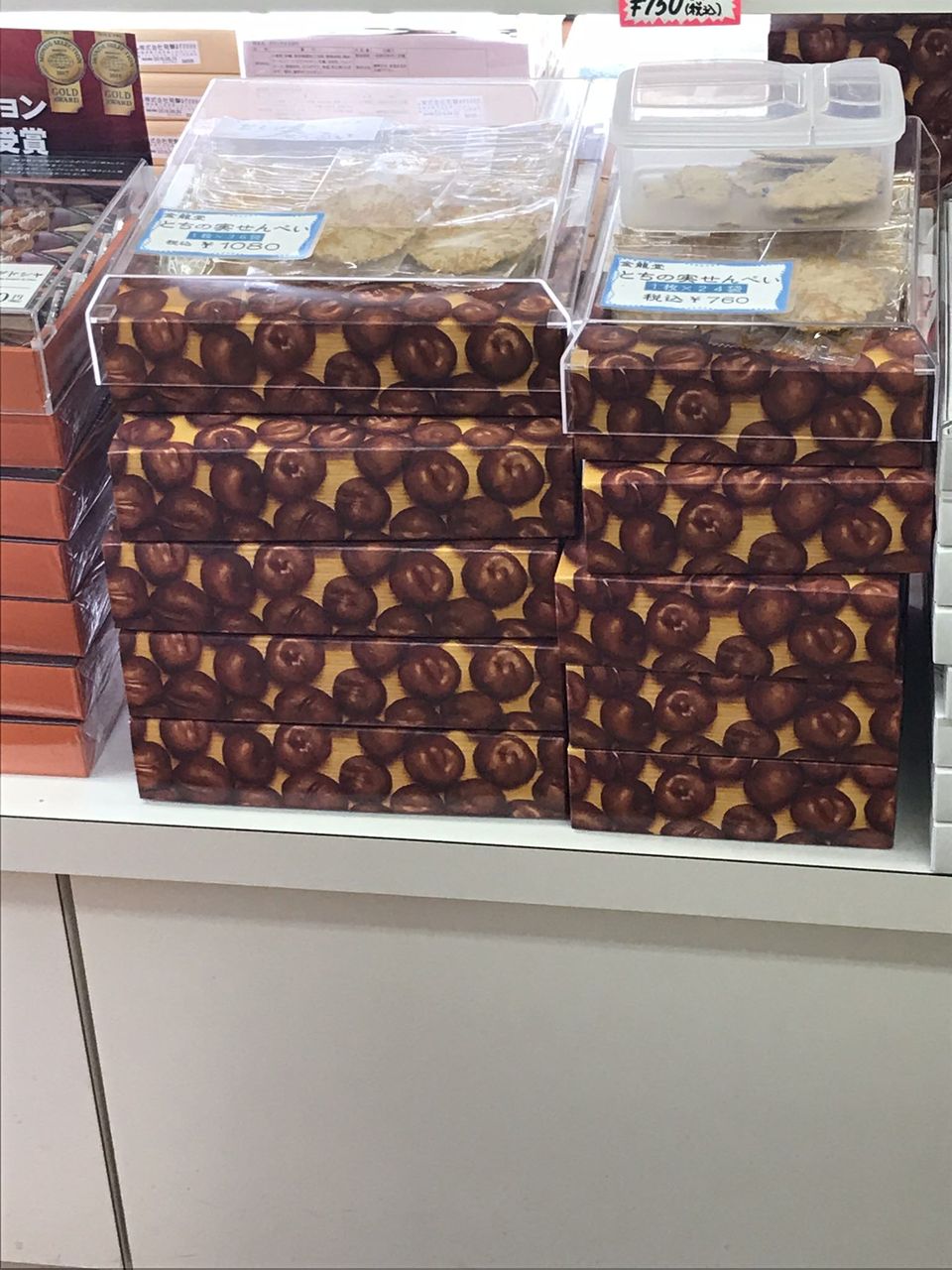 速報 野獣先輩 包み紙になる 大物youtubeｒ速報