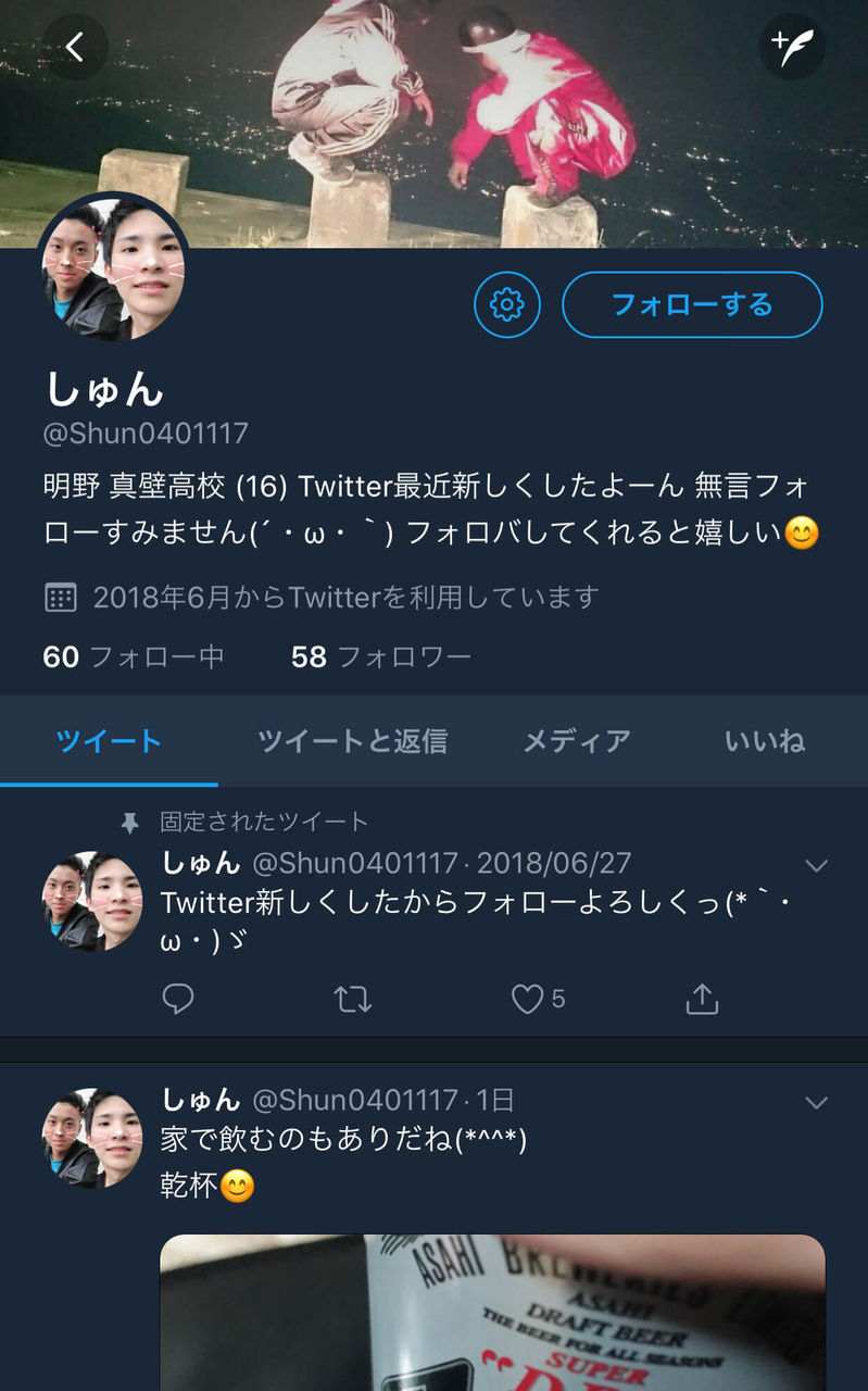 田舎高校生さん 飲酒喫煙でイキってしまう 大物youtuber速報 田舎高校生さん 飲酒喫煙でイキってしまう 大物youtuber速報