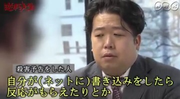 炎上弁護士逆転人生唐澤貴洋2