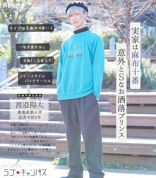 画像 こういう草食系男子がモテるらしい お前らも目指せ 大物youtuber速報 画像 こういう草食系男子がモテるらしい お前らも目指せ 大物youtuber速報