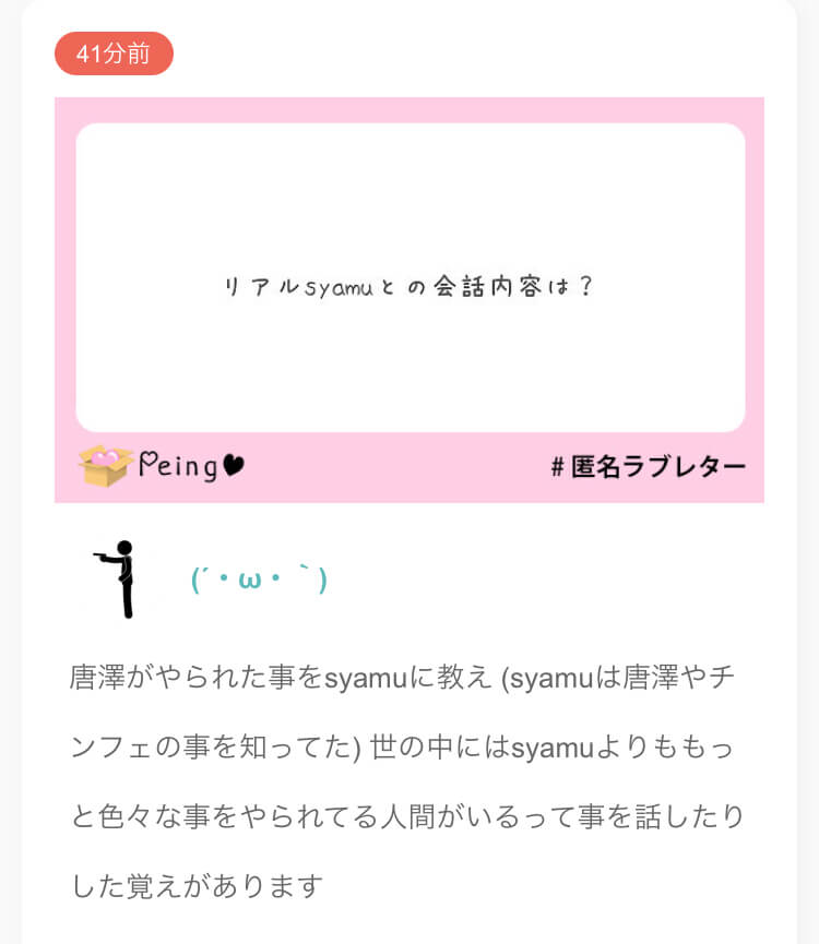 Syamuがカスゴリと取っ組み合いの喧嘩をして一人暮らしを始めたことが判明する 大物youtubeｒ速報