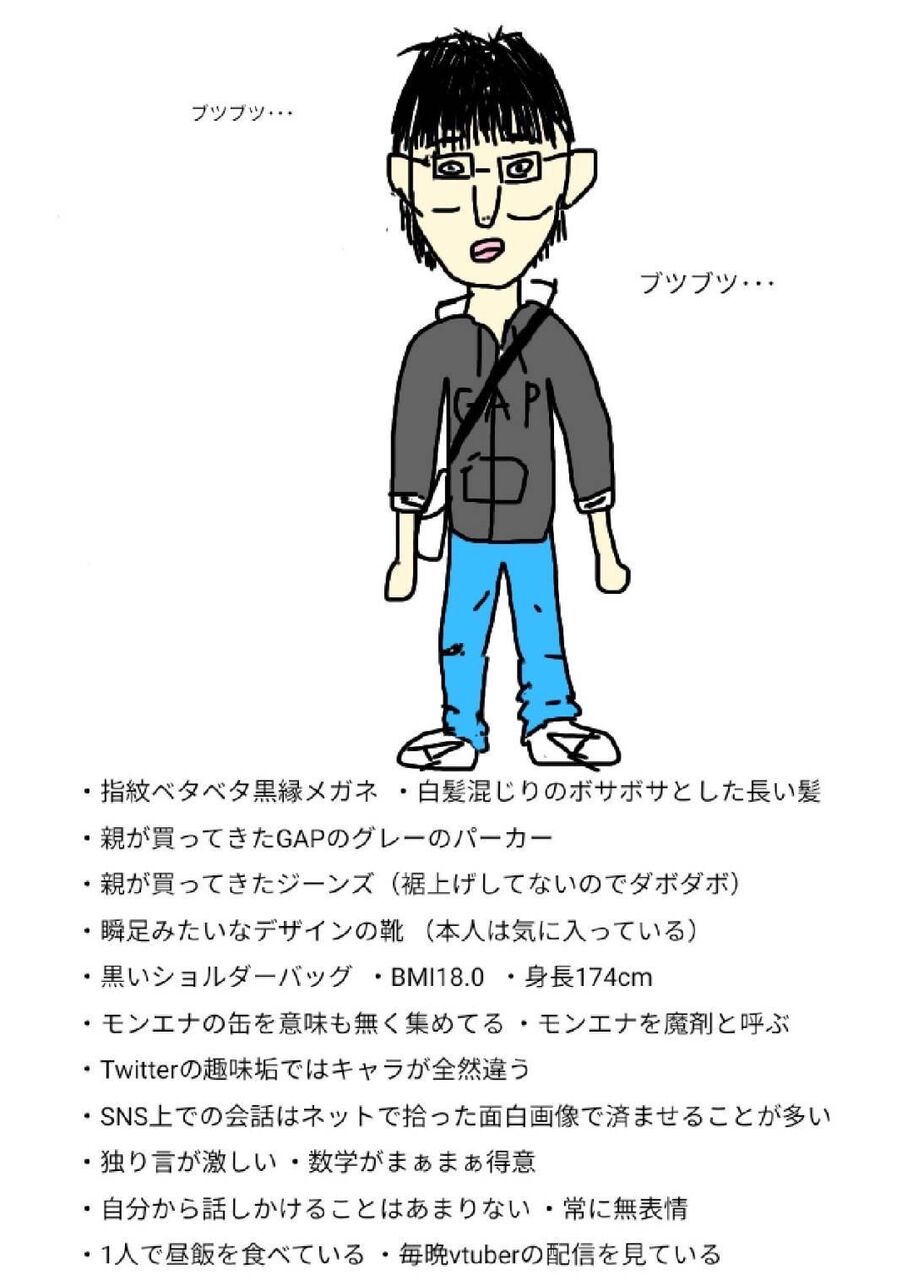 なんj民 チビはコートなんか着るな 似合わん ワイ じゃあなんで女はみんなコート着てるの 大物youtuber速報 なんj民 チビはコートなんか着るな 似合わん ワイ じゃあなんで女はみんなコート着てるの 大物youtuber速報