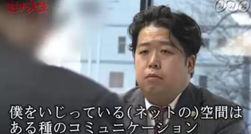 炎上弁護士逆転人生唐澤貴洋4