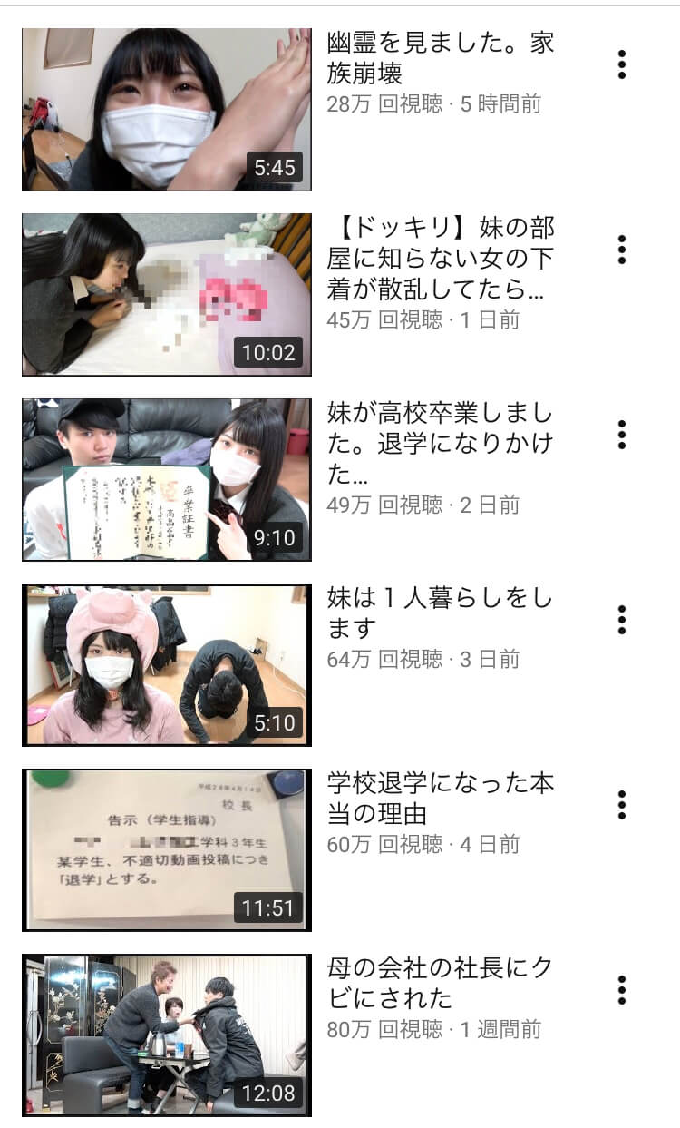 ざき えいじ 事件 きり 桐崎栄二が軽犯罪法違反で逮捕!?事件の流れをまとめてみた!