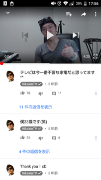 hikakin