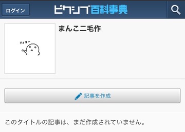 mankonimousaku2