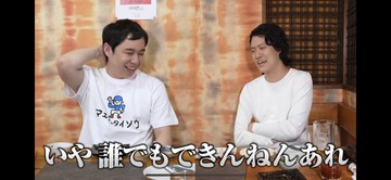 霜降り明星粗品