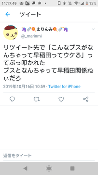 まりんみ2