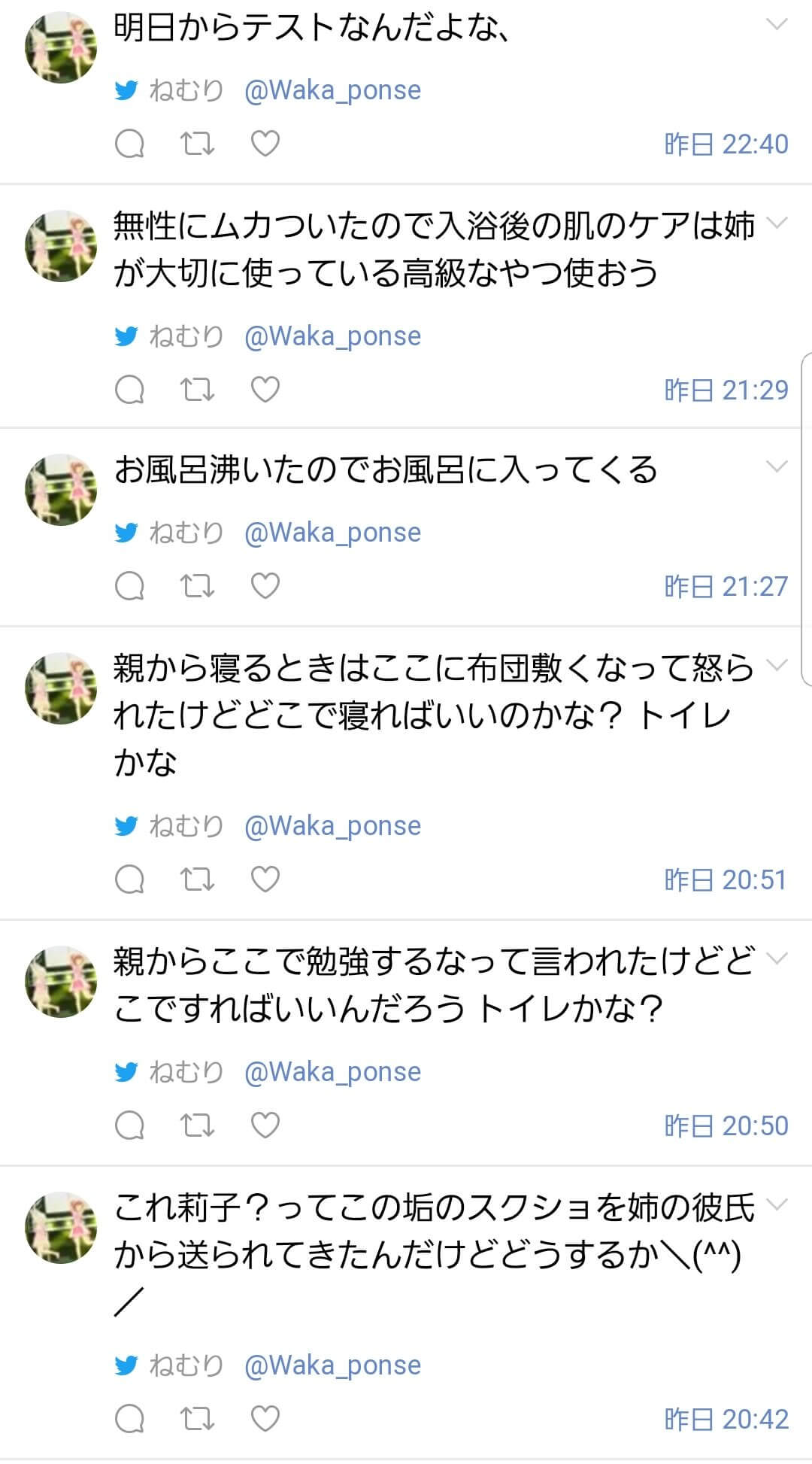 花守ゆみりさんがホモマスsidem声優汐谷文康と同棲していることを妹にリークされる 大物youtuber速報 花守ゆみりさんがホモマスsidem声優汐谷文康と同棲していることを妹にリークされる 大物youtuber速報