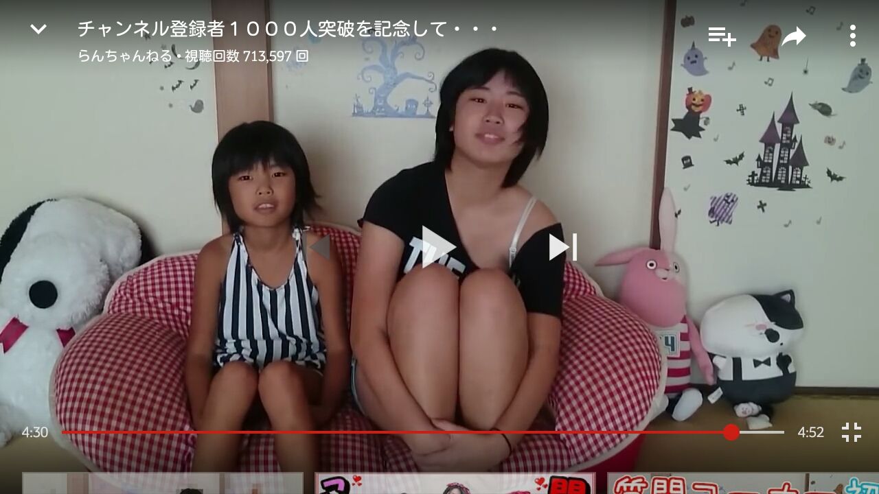 らんちゃんねる 大物youtuber速報 らんちゃんねる 大物youtuber速報