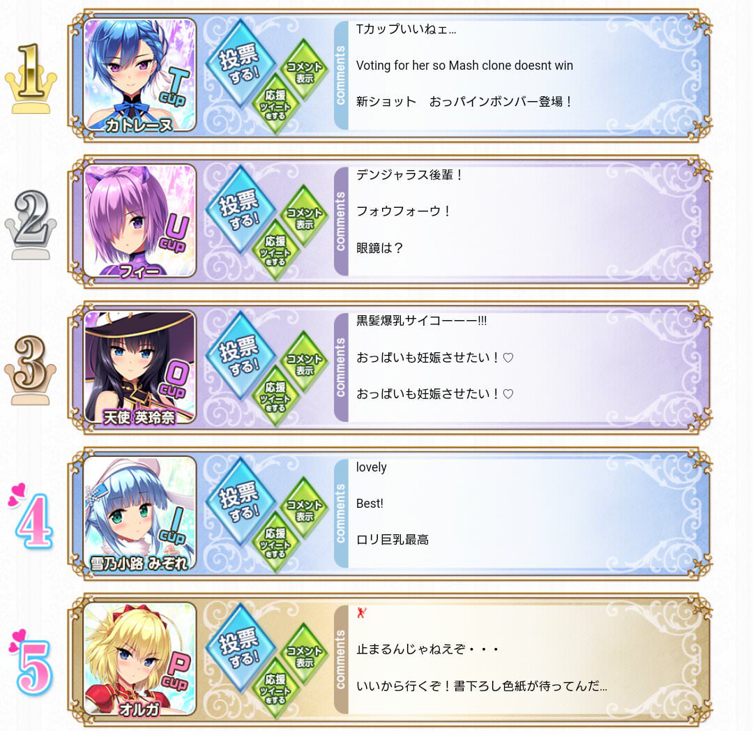 オルガ母さんで検索しろ ホモガキオルガ民 エロゲの人気投票で暴れる オルガママ 大物youtuber速報 オルガ母さんで検索しろ ホモガキオルガ民 エロゲの人気投票で暴れる オルガママ 大物youtuber速報