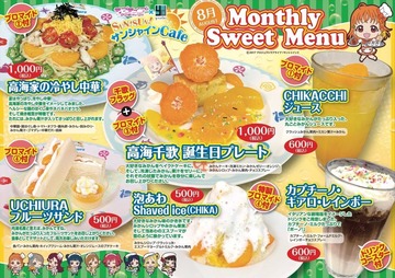 コラボカフェひどい5