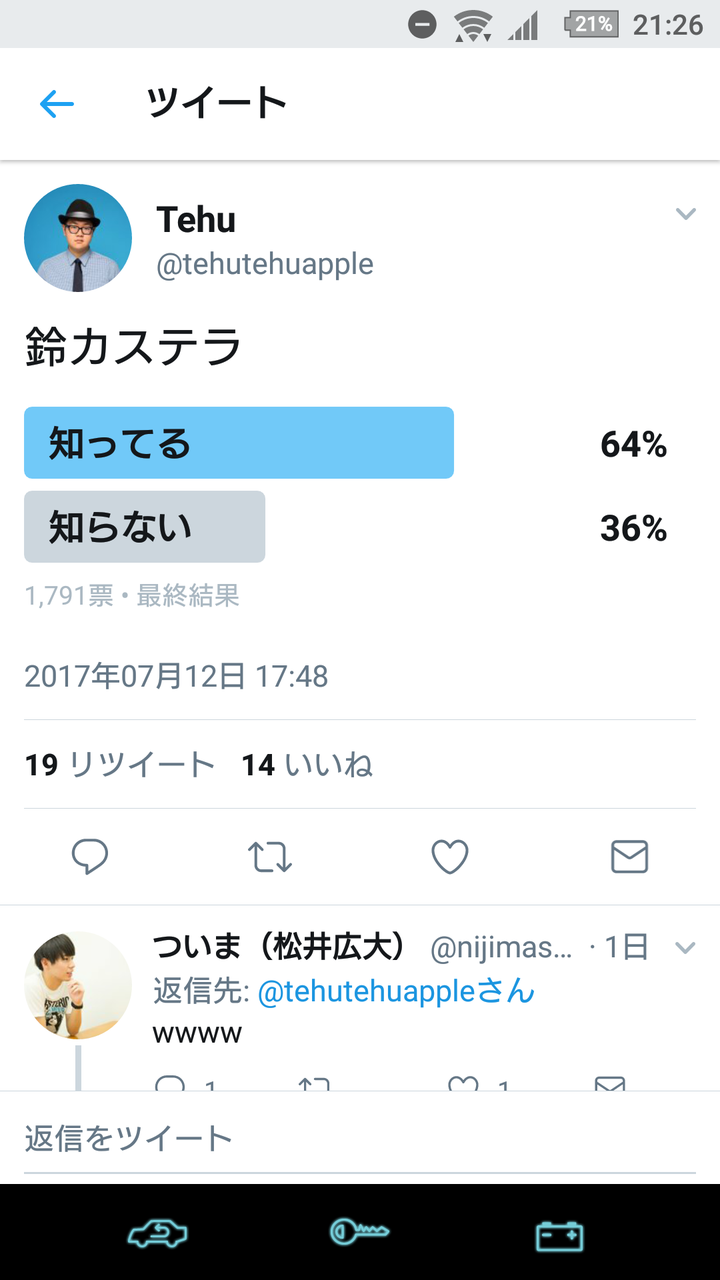 悲報 Tehuさん Twitterでアンケートをとるだけで叩かる 大物youtubeｒ速報