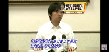 橋下徹自己責任
