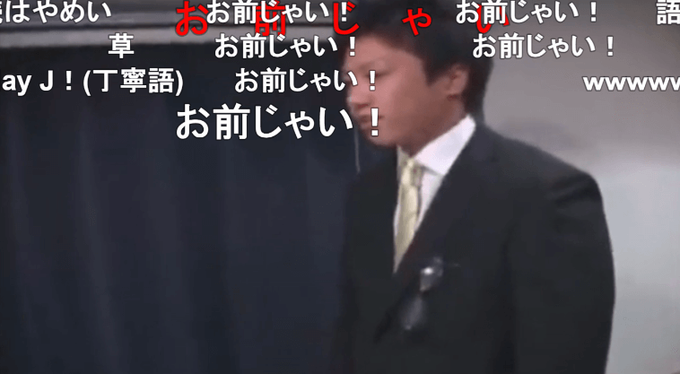 Syamu語録と関西クレーマー語録でレスバトルできることが判明 大物youtuber速報 Syamu語録と関西クレーマー語録でレスバトルできることが判明 大物youtuber速報