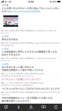 バチャ豚ピアス