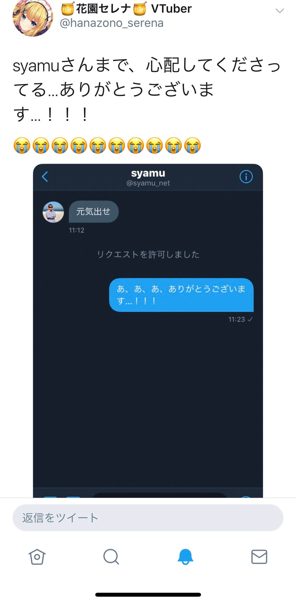 悲報 Syamuとかいうモロ障が暫く音沙汰ないと思ったらまた精スプしていた 悲報 Syamuとかいうモロ障が暫く音沙汰ないと思ったらまた精スプしていた