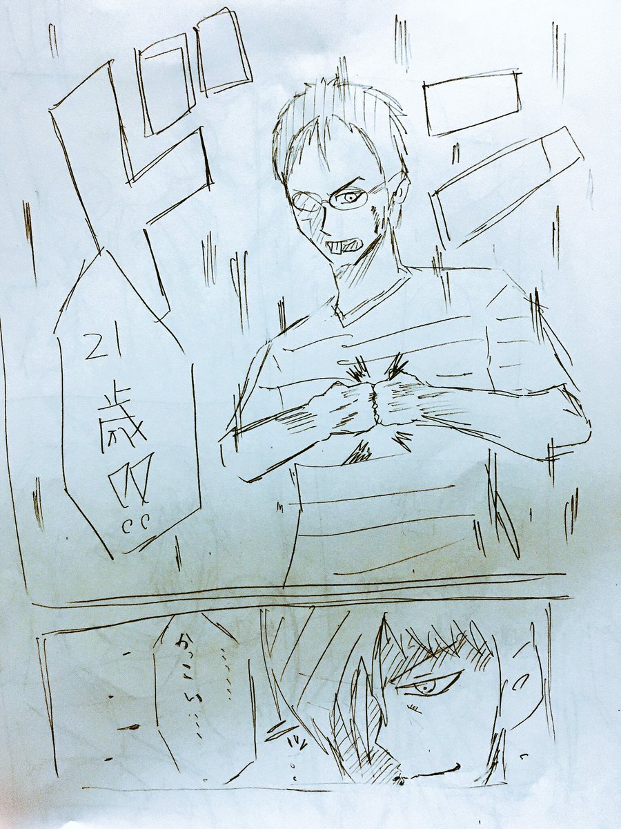 悲報 ま ん 笑 が拳で抵抗する三浦智21歳を漫画化するww 大物youtubeｒ速報