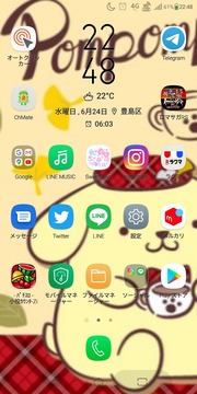 スマホ画面