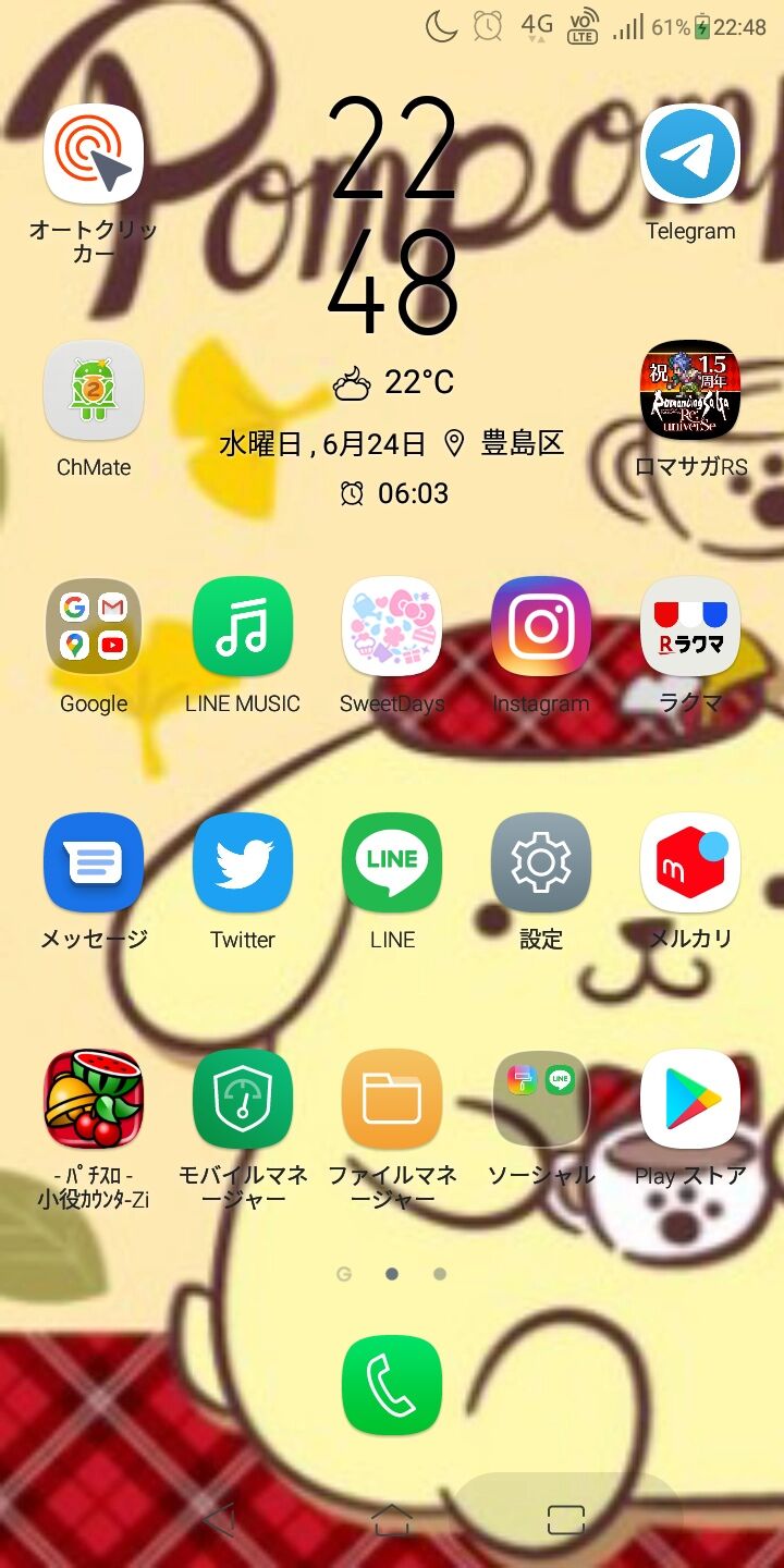 チードロイド Androidはカスタマイズ性があるんだよなぁ W ニチャァァ ホーム画面がキモすぎると話題に 大物youtuber速報 チードロイド Androidはカスタマイズ性があるんだよなぁ W ニチャァァ ホーム画面がキモすぎると話題に 大物youtuber速報