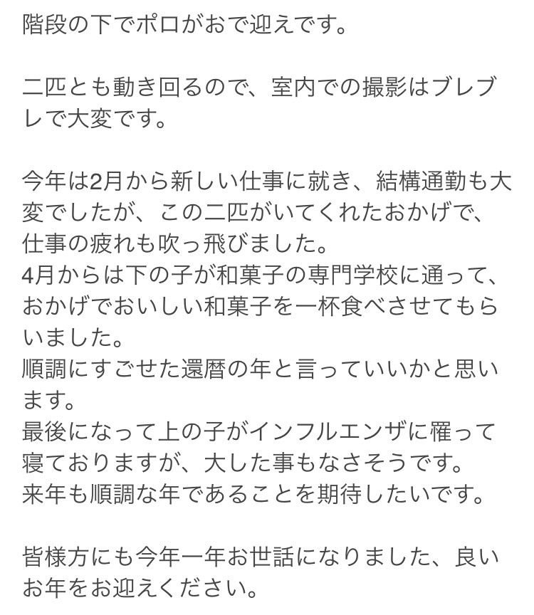 岡くんのパパ 上の子がインフルエンザで寝ておりますが 大した事もなさそうです カテゴリ その他 大物youtuber速報 岡くんのパパ 上の子がインフルエンザで寝ておりますが 大した事もなさそうです カテゴリ その他 大物youtuber速報