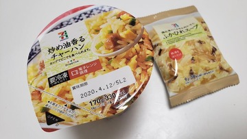 ケンモメンフカヒレ炒飯