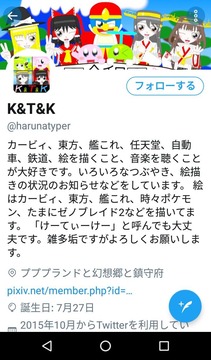 カービィ発達障害