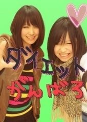 声優の愛美さんが高校時代dqnで彼氏持ちで公園のタイヤを燃やしてbbqをしていたことが判明する 大物youtuber速報 声優の愛美さんが高校時代dqnで彼氏持ちで公園のタイヤを燃やしてbbqをしていたことが判明する 大物youtuber速報