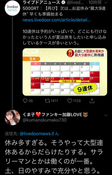 専業主婦1