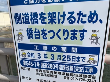 現場猫