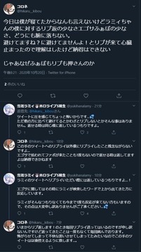 vtuberオタクキモイ