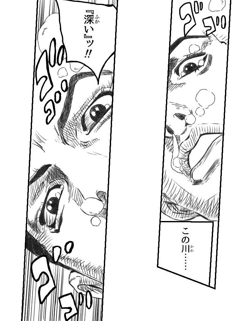 川で溺れ死ぬボーちゃんの漫画が全身草まみれになると話題になる 大物youtubeｒ速報