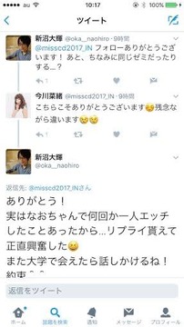 アールディーチー牛