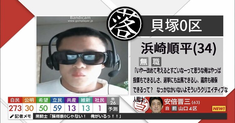 ワイフリーター 出勤前に読む無職を読んでヘイトためため 大物youtubeｒ速報