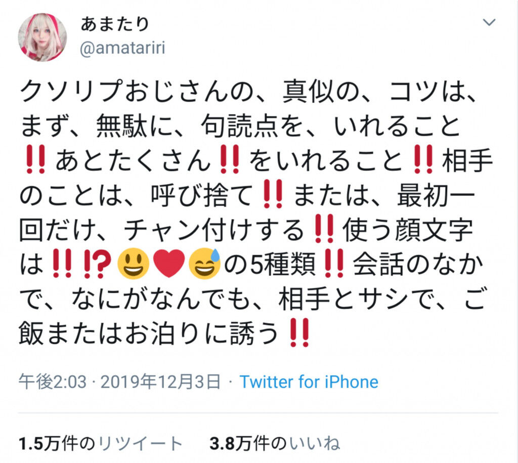 大物Youtuber速報おじさん構文とかいう真似したくてもできない文コメント欄👽コメントinじゃねーの!? 誹謗中傷は控えめにお願いしますウウウ海外から大量にアンチコメントが来るため英数字のみのコメントは反映されません。