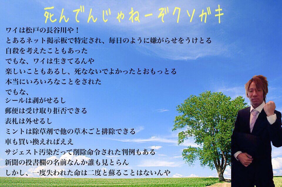 ワイ 長谷川亮太 何した人やろ 検索ポチ 大物youtuber速報 ワイ 長谷川亮太 何した人やろ 検索ポチ 大物youtuber速報