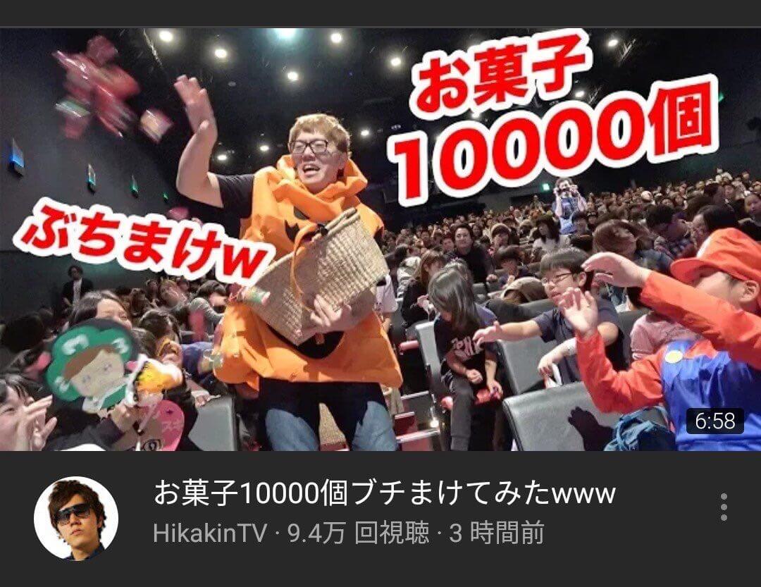 音の出る神 大物youtubeｒ速報